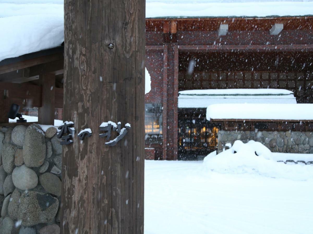 ニセコ昆布温泉 鶴雅別荘 杢の抄 ニセコ町 エクステリア 写真