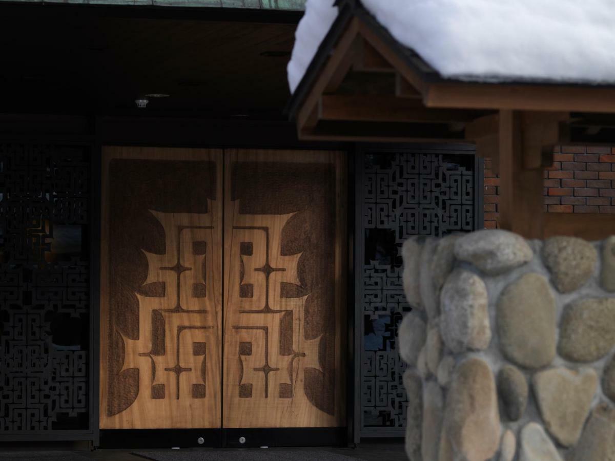 ニセコ昆布温泉 鶴雅別荘 杢の抄 ニセコ町 エクステリア 写真
